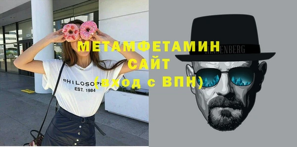 эйфоретик Вязьма