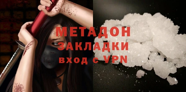 mdma Горняк