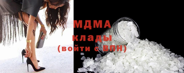 mdma Горняк