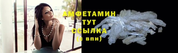 бутик Горно-Алтайск