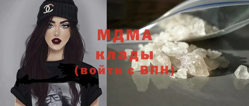 MDMA VHQ  Артёмовский 